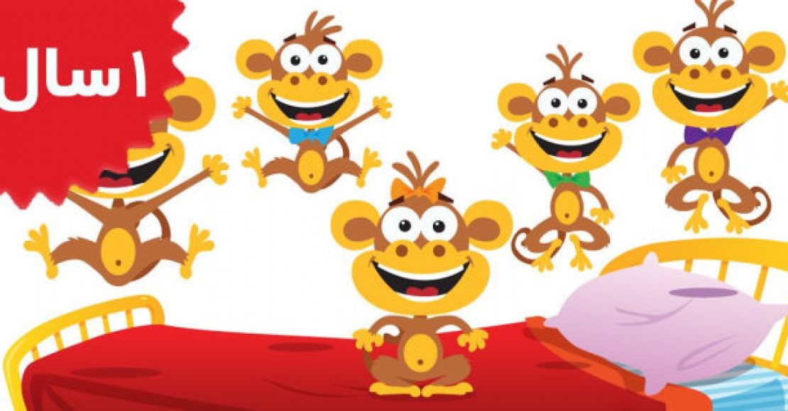 Super Simple.Five Little Monkeys